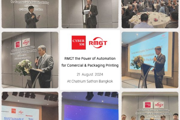 งาน RMGT: The Power of Automation for Commercial & Packaging Printing  เมื่อวันที่ 21 สิงหาคม 2024 ที่ Chatrium Sathon Bangkok