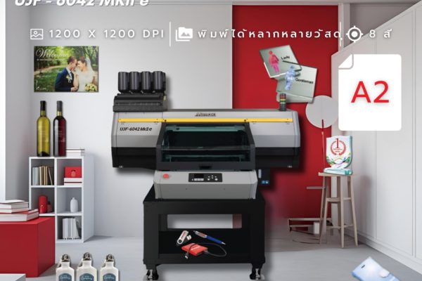 Mimaki UJF-6042 MkII เครื่องพิมพ์ UV ขนาด A2 ที่ตอบโจทย์ทั้งงานพรีเมียมและงานผลิตจริงจัง!
